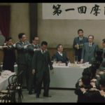 Sobre a vida, via cinema, quando tem que ser! (um libelo nipônico)