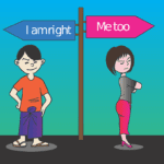 A certeza ou a falta dela